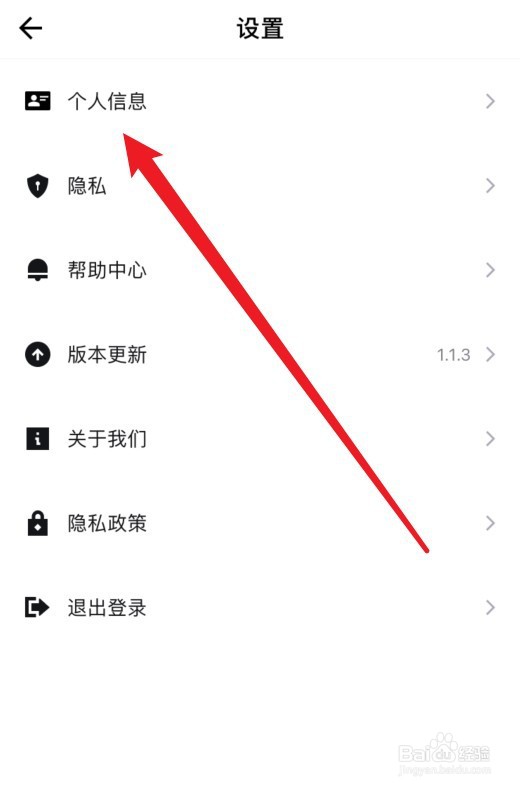 ibox怎么查看自己的钱包地址