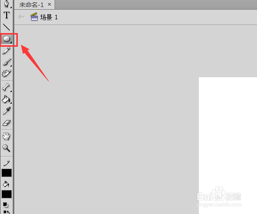 节能降耗保卫南天的图标怎么画