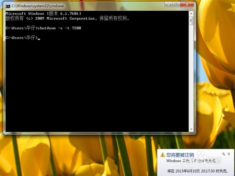 win7简单易学的小操作