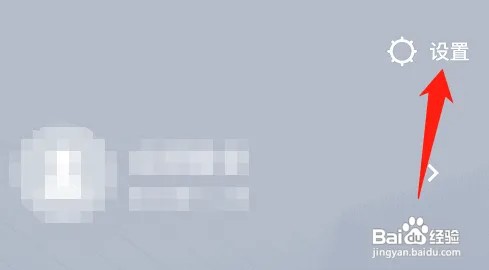 美图秀秀版本号在什么地方查看?