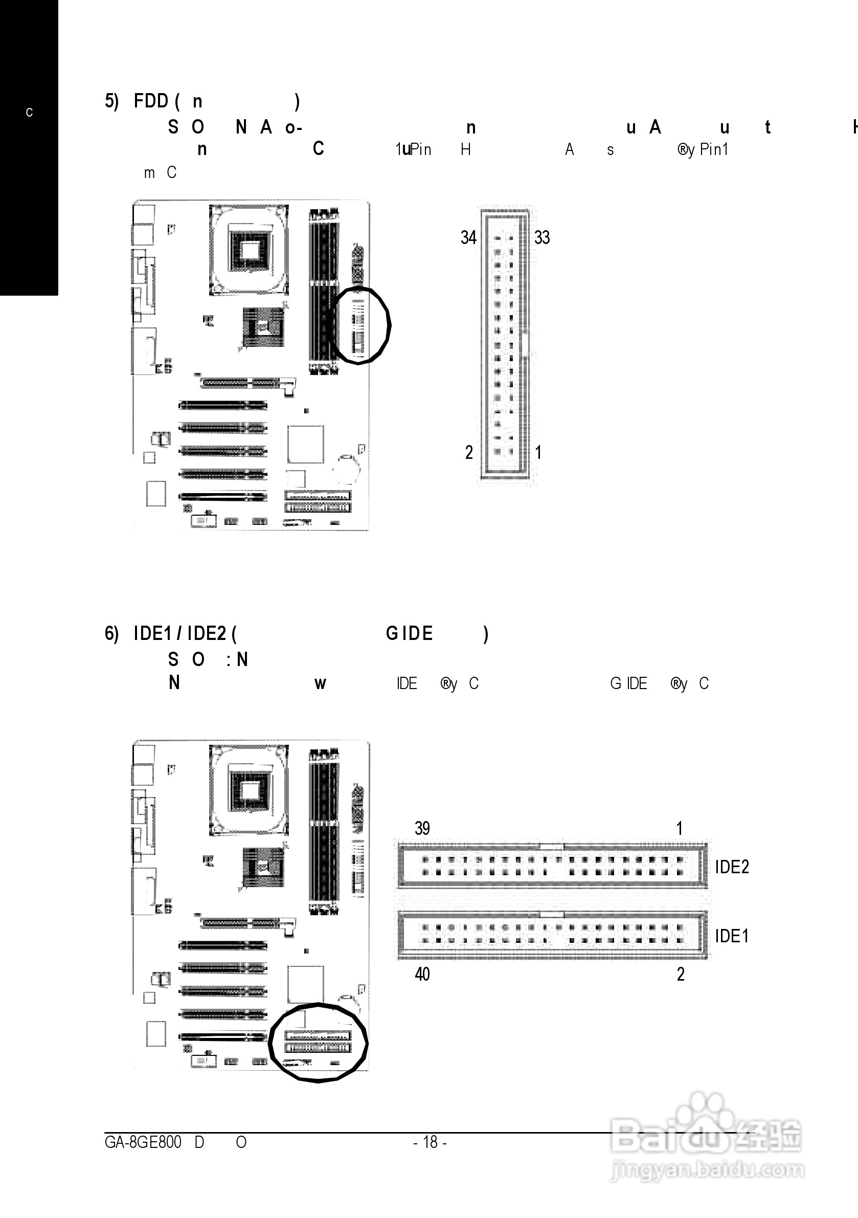 技嘉 GA-8GE800主板说明书:[3]