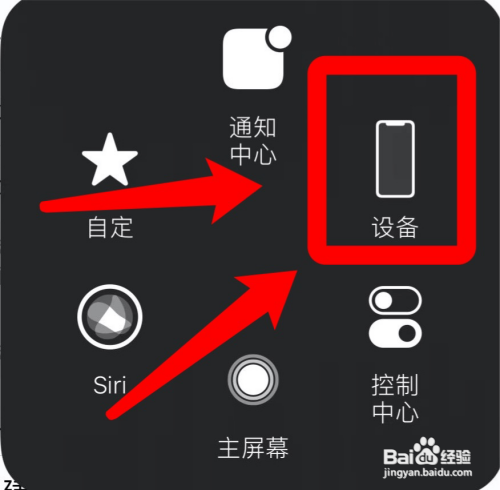 苹果手机怎么重启13pro?
