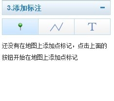 如何把百度地图添加到自己的网站上