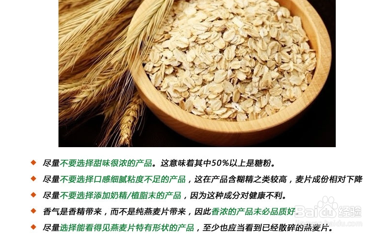 孕期饮食十不宜