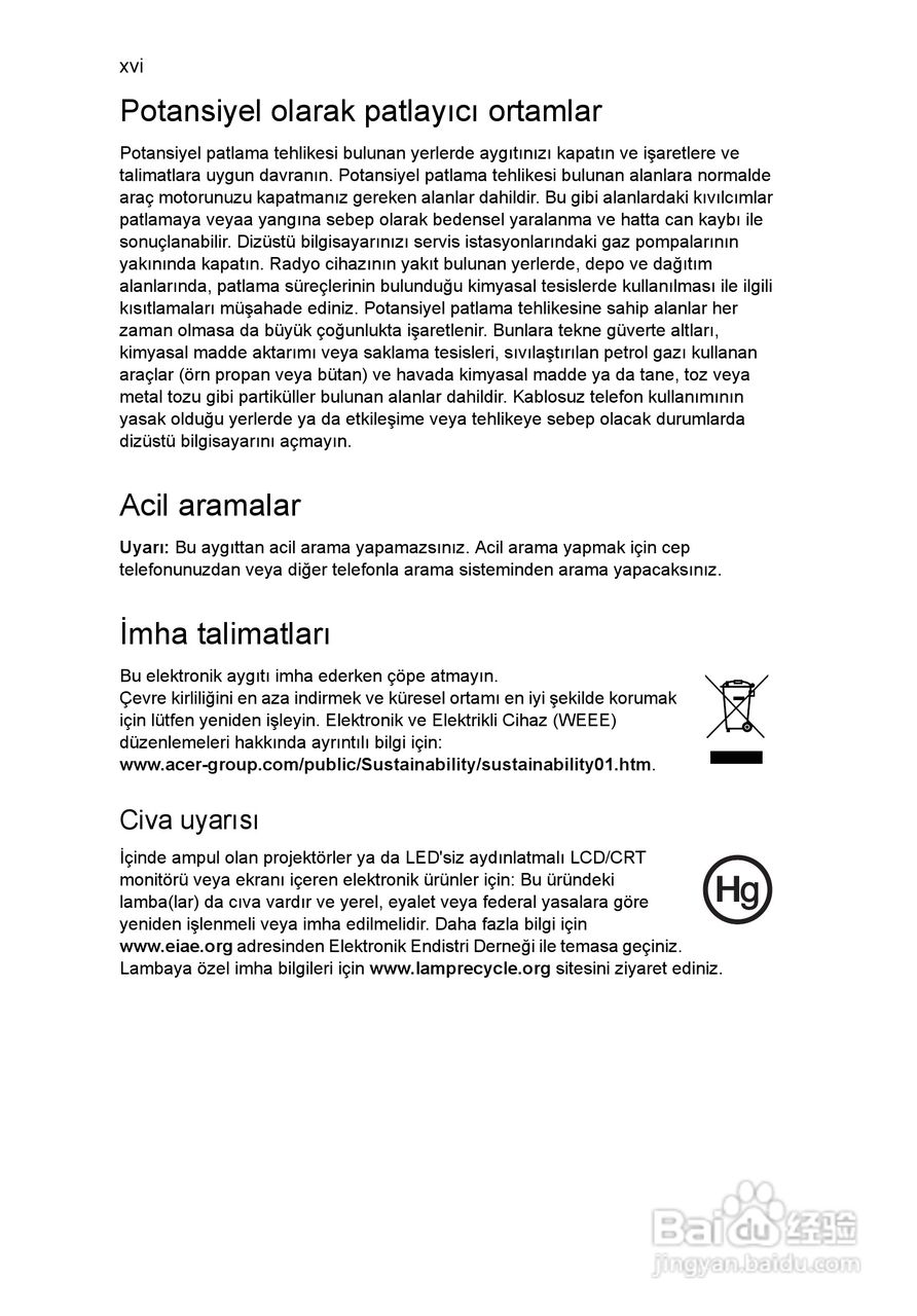 ACER宏基Aspire 5830G笔记本说明书:[185]