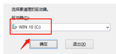 Win8Win10怎么删除旧系统备份文件Windows.old？