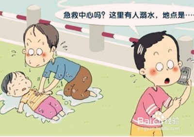 怎么预防儿童溺水