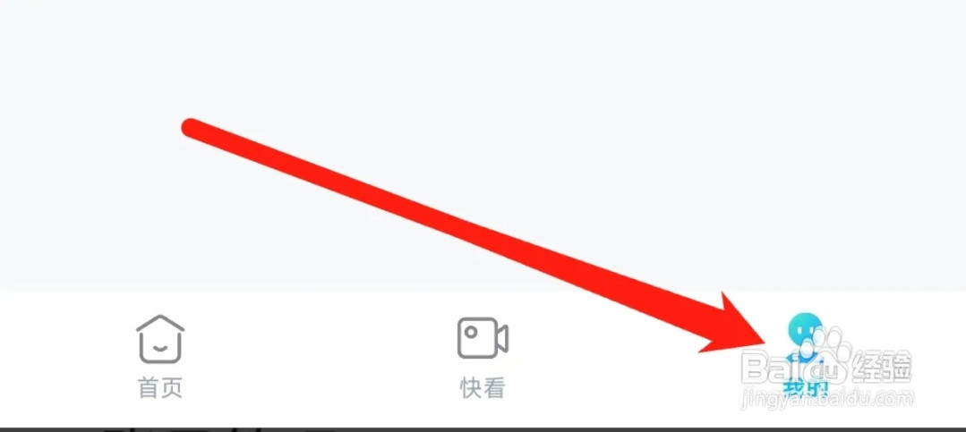 人人视频开启青少年模式