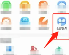 异地换领身份证流程