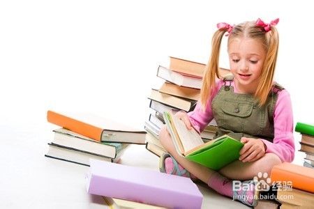 如何让孩子喜欢上阅读