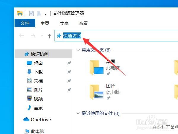 win10启动文件夹在哪里