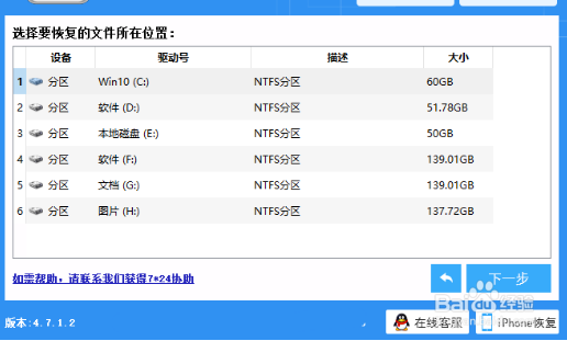 相机存储卡里的照片被删除了如何恢复