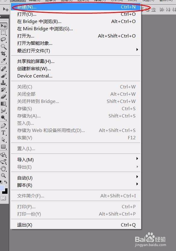 PS教程---制作逼真的水波纹效果