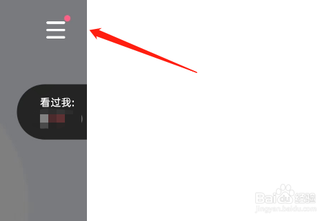 TT语音APP如何设置勿扰模式