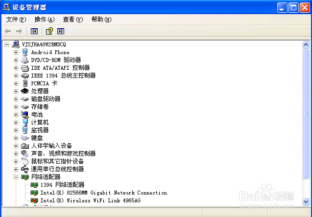 如何查看电脑的配置方法