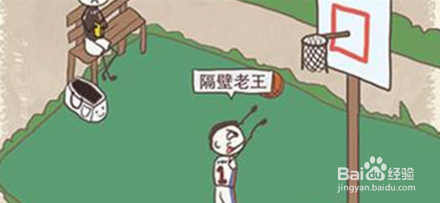 史上最坑爹游戏八攻略