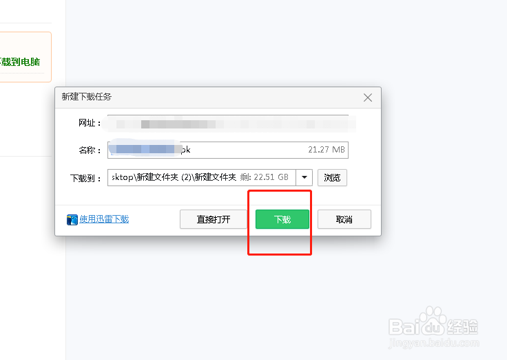 摸摸鱼怎么下载