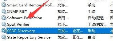 Windows11如何启用发现网络设置