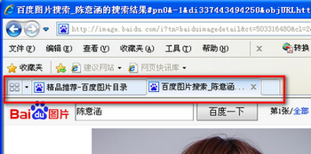 怎么让链接的网页当前窗口中以选项卡形式打开