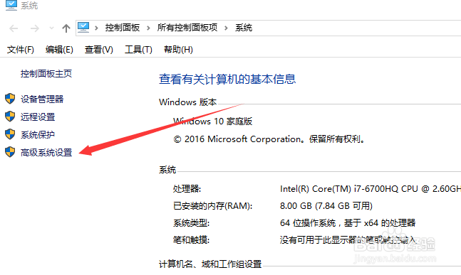 设置Java环境变量