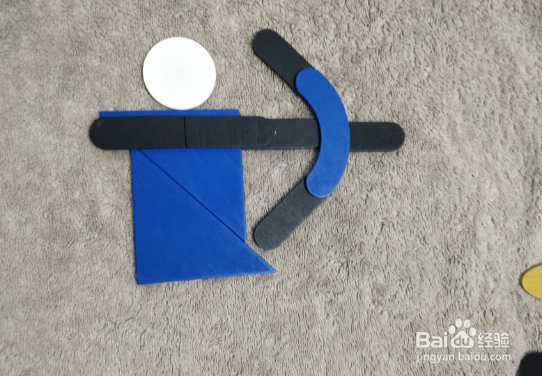 含两个三角形的弓箭手用蒙氏积木怎样拼？