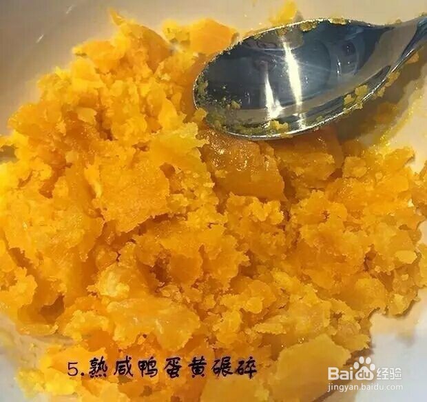 蛋黄焗南瓜的做法