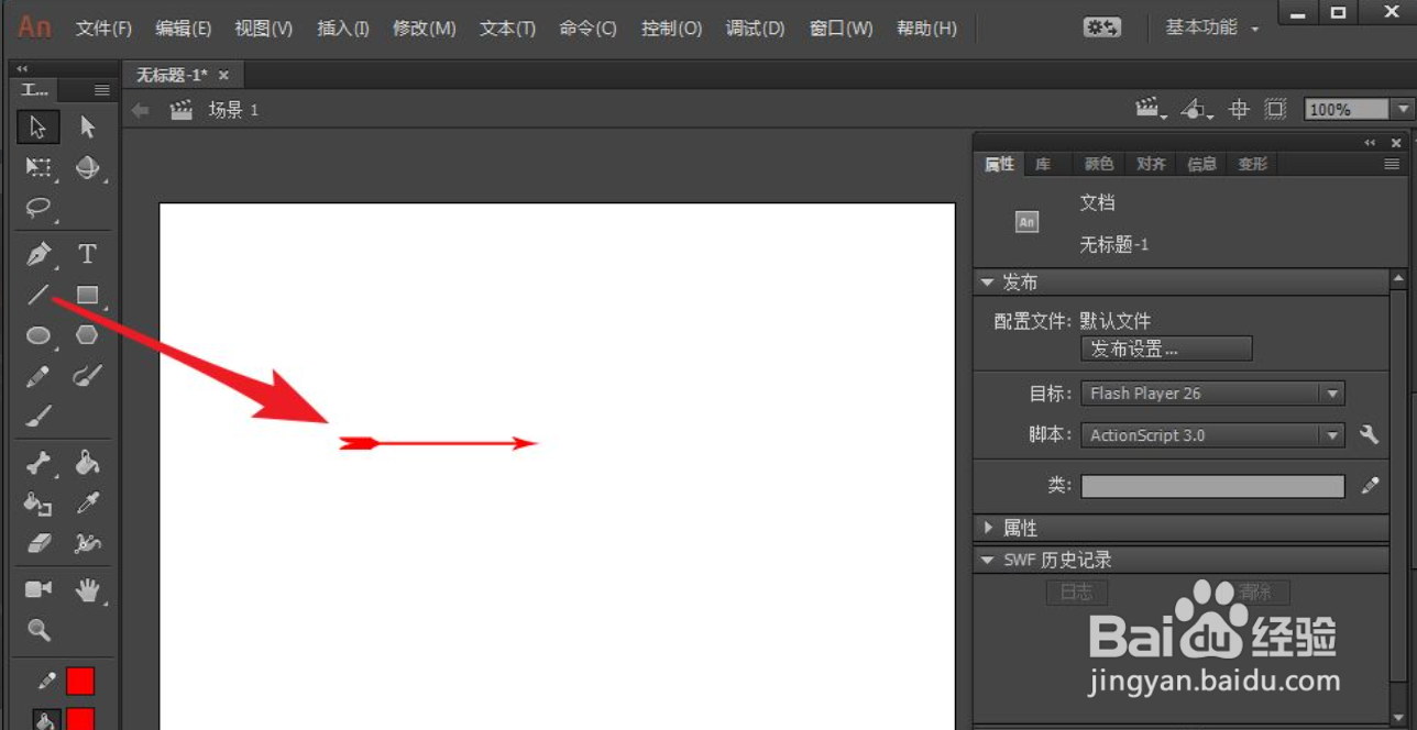 Animate怎么快速制作箭头