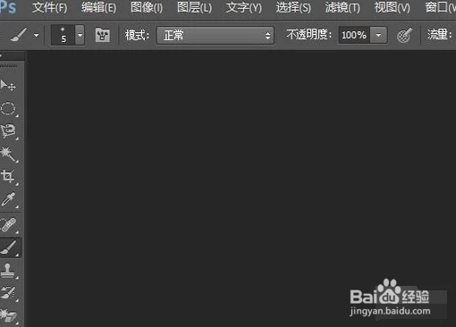 ps软件打不开出现配置错误怎么办？