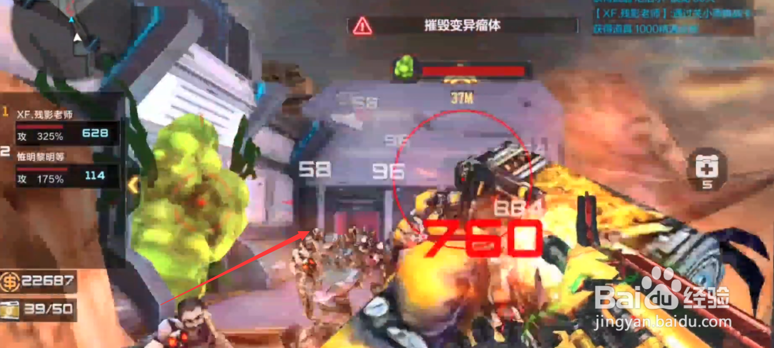 枪战王者关小雨怎么提升爆率