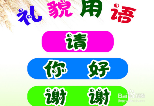 如何让别人喜欢和你聊天