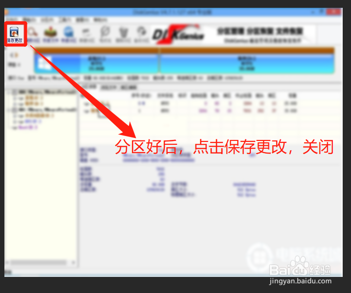 Dell 新款笔记本默认win10改win7教程(新版BIOS)