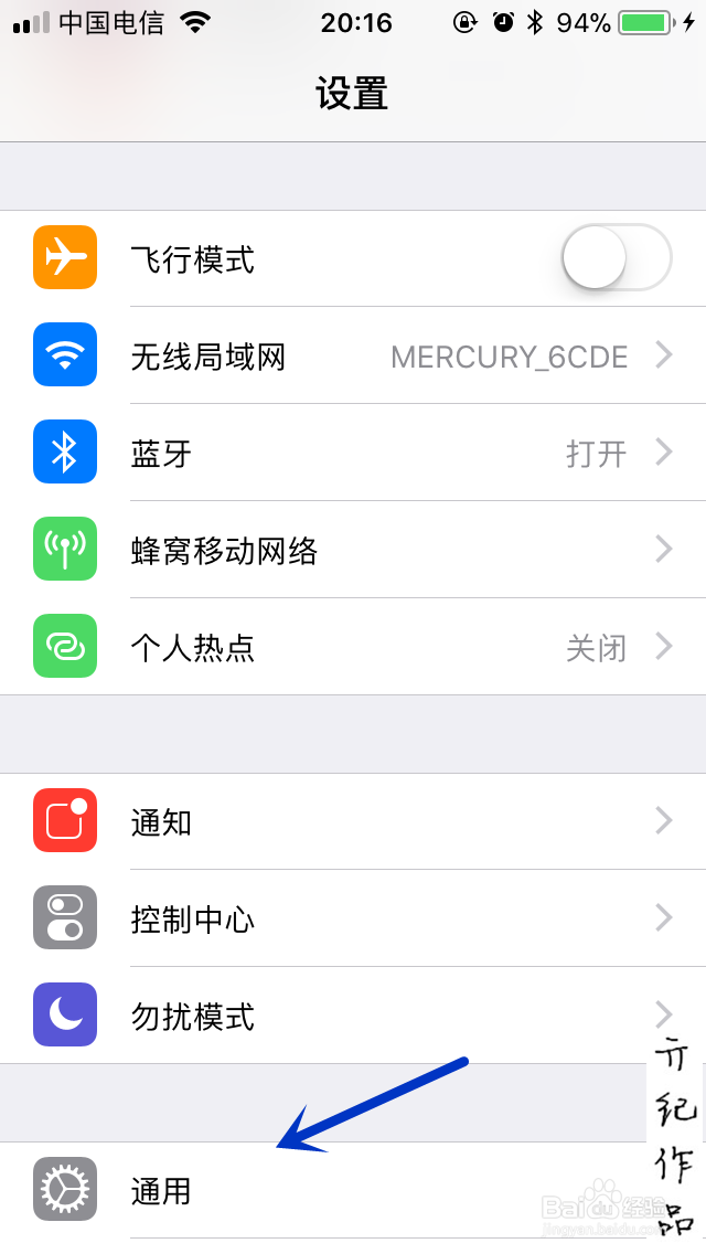 <b>iOS 11技巧064：如何关闭home键呼出Siri</b>