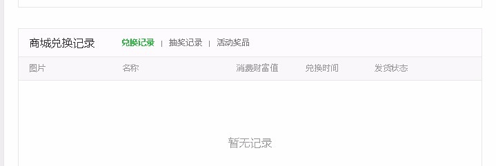 百度经验的第一个十元红包怎么提现？
