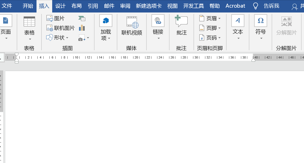 word-给文字添加边框