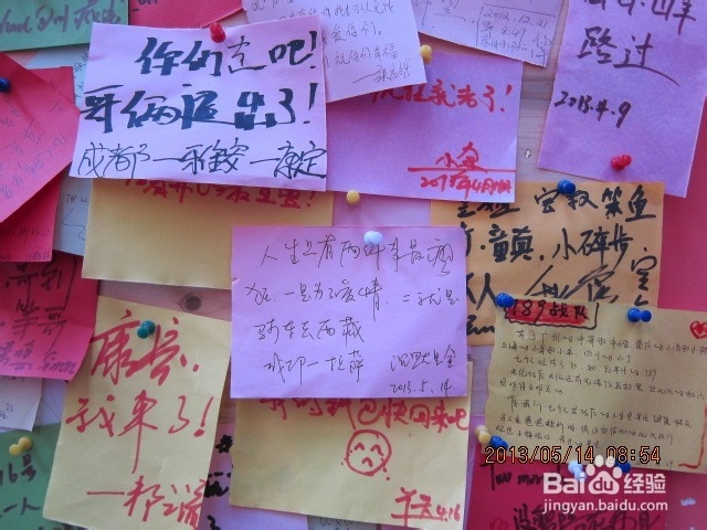 女生骑行318川藏线：[8]康定情歌