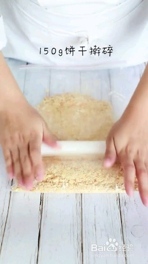 怎么做果冻酸奶蛋糕