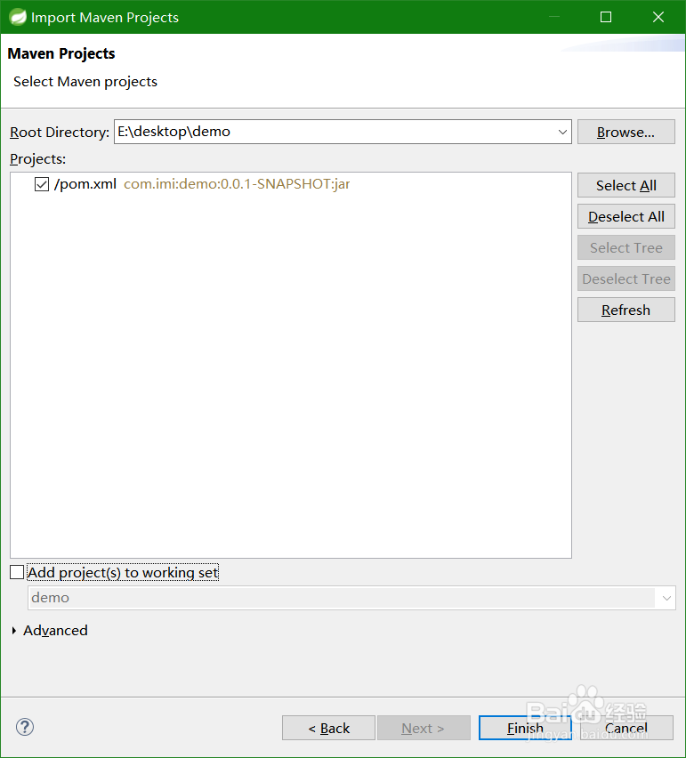 springboot 入门教程