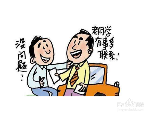 如何避免现在的“杀熟”行为