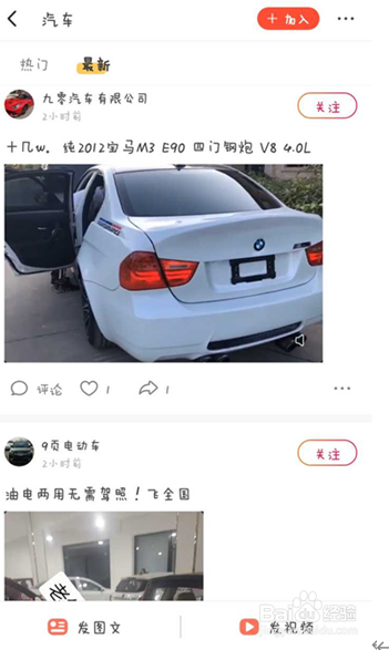 为什么火山小视频广告能带来增长？