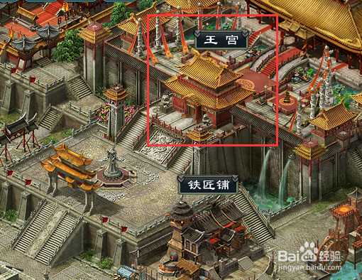 王朝霸域如何完成虎符兑换装备的任务