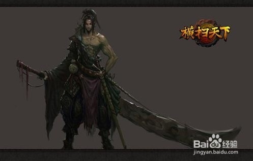 横扫天下升级宝典 快速升级必学攻略推荐