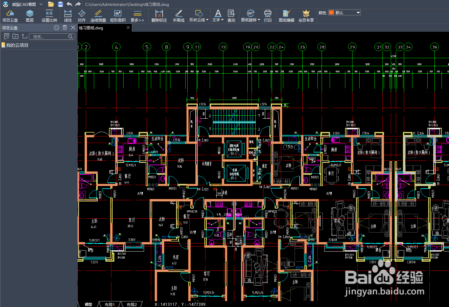 熊猫CAD看图如何设置比例？