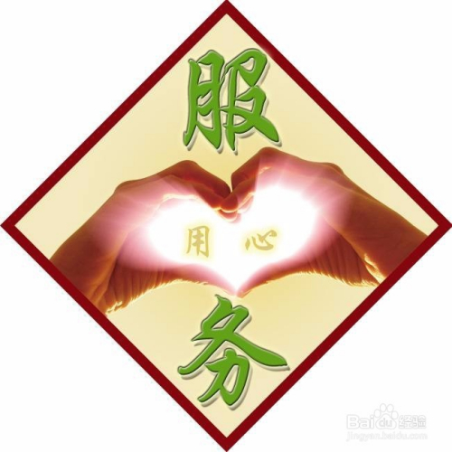 如何让服务多元化