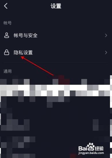 抖音评论如何设置互关朋友可见