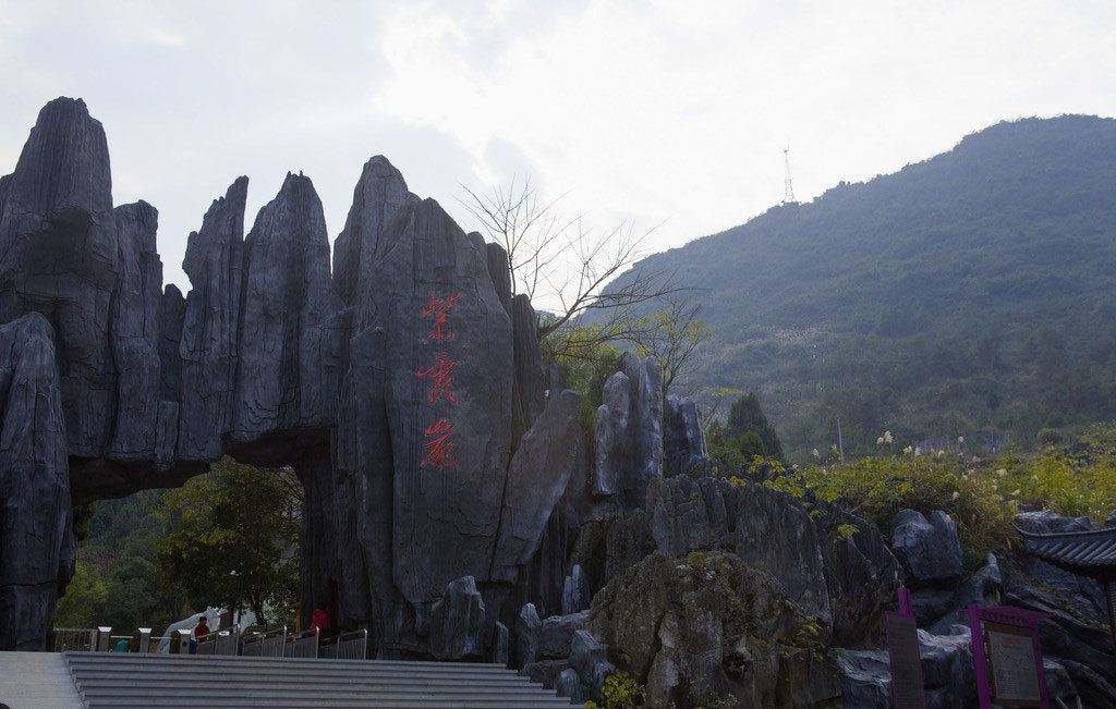 永州有哪些名胜古迹