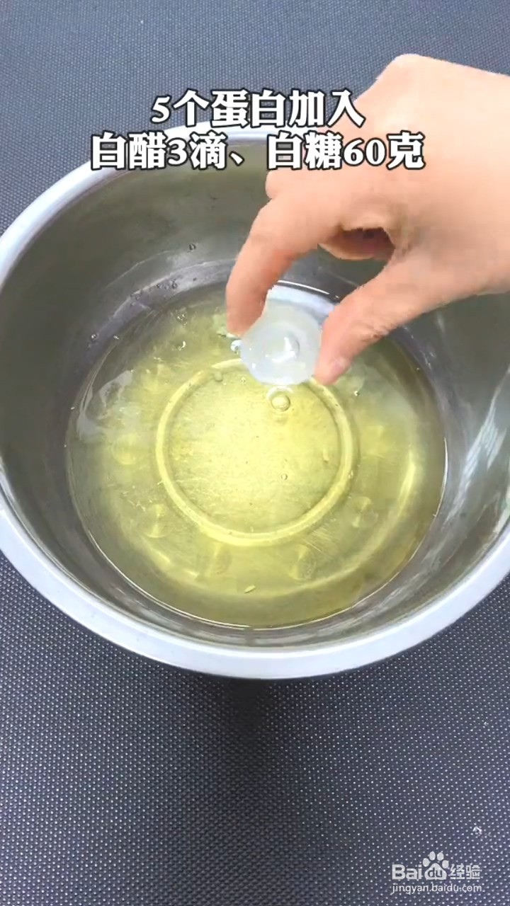 如何制作蛋糕？