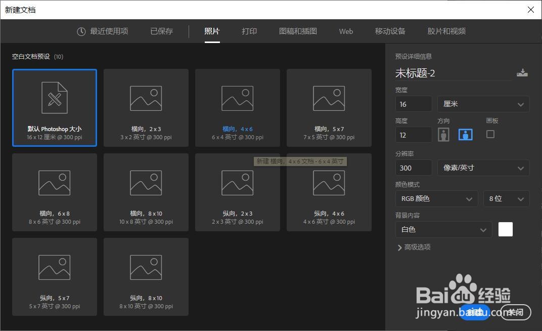 ps怎么复制图层