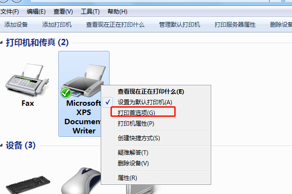 针式打印机爱普生635K的打印速度可以调快嘛