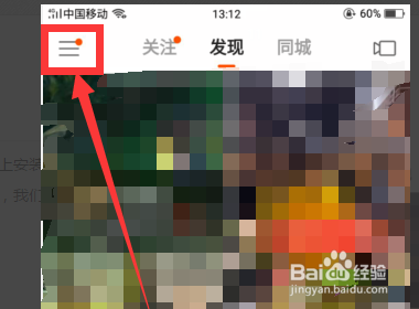快手怎么能快速涨粉上热门