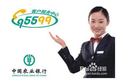 2017年农业银行卡被取款机吞了怎么办